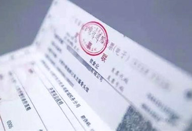 上门取票/代购发票